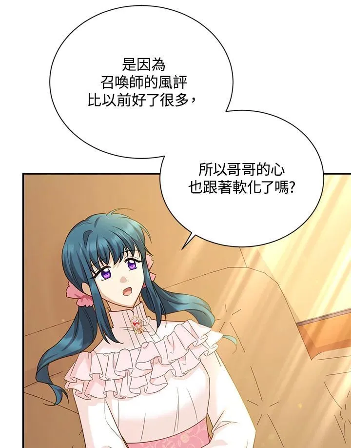 第141话77