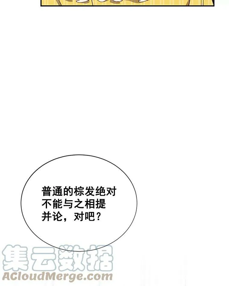 17.公主的生日宴81