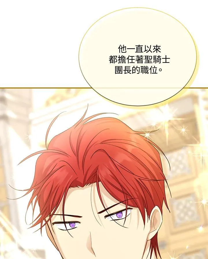 第139话90