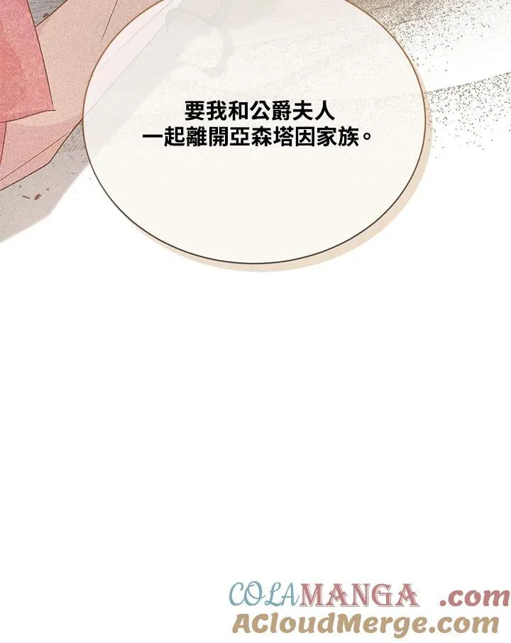 第141话32