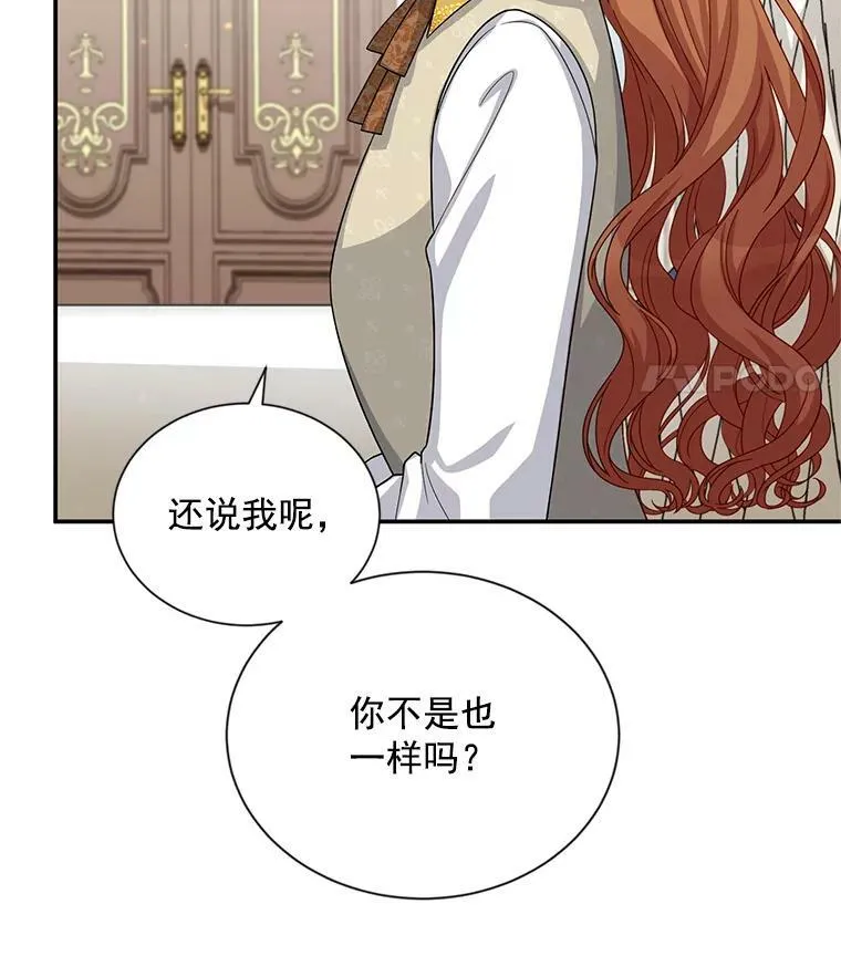56.我不喜欢你生病14