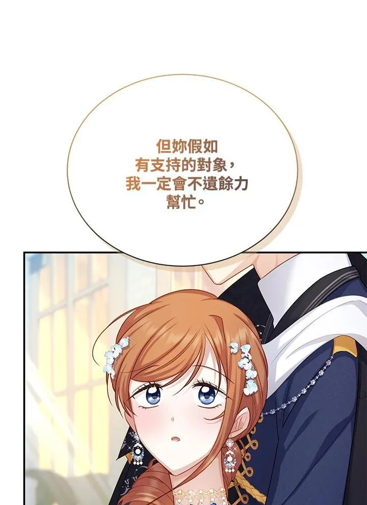 第123话25