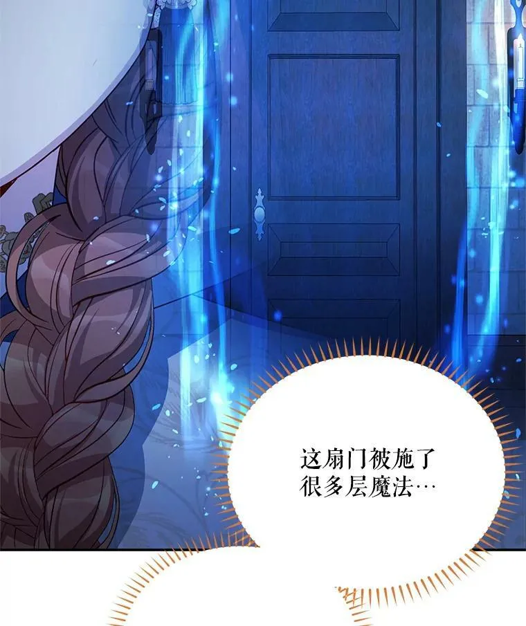 35.妈妈的胸针98