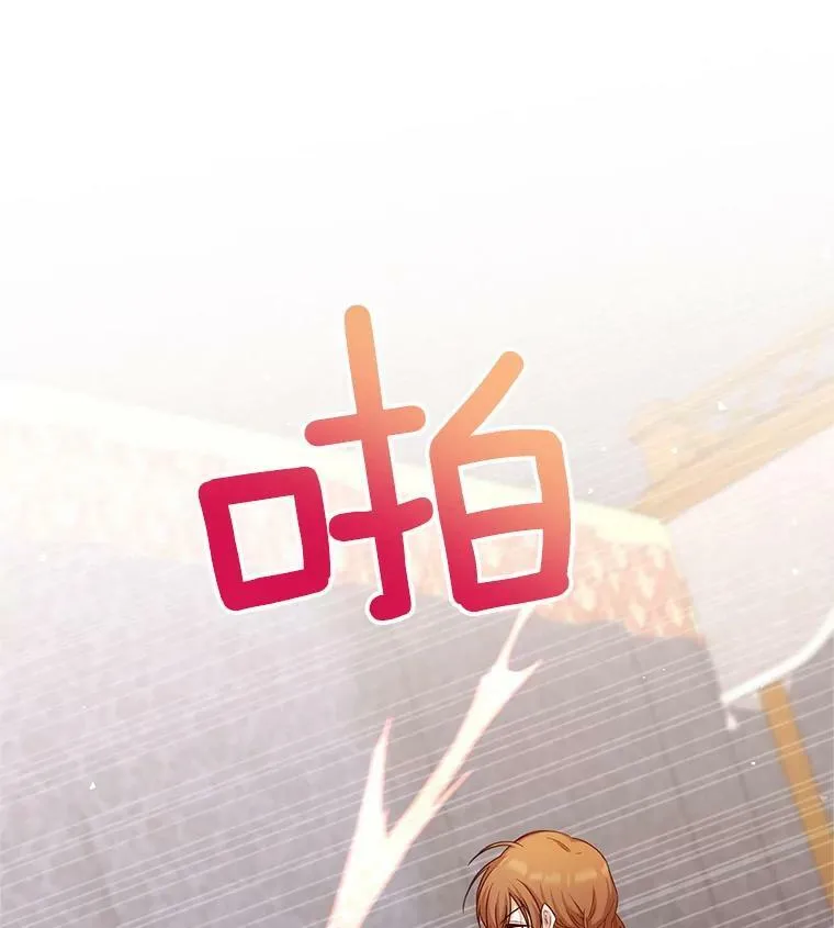 106.背叛66