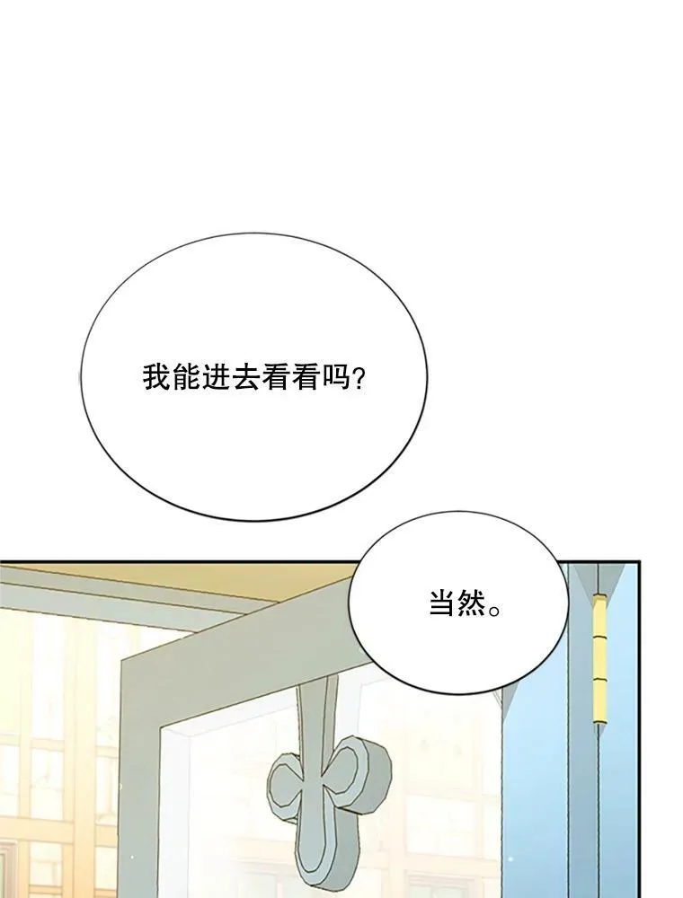 59.心愿43