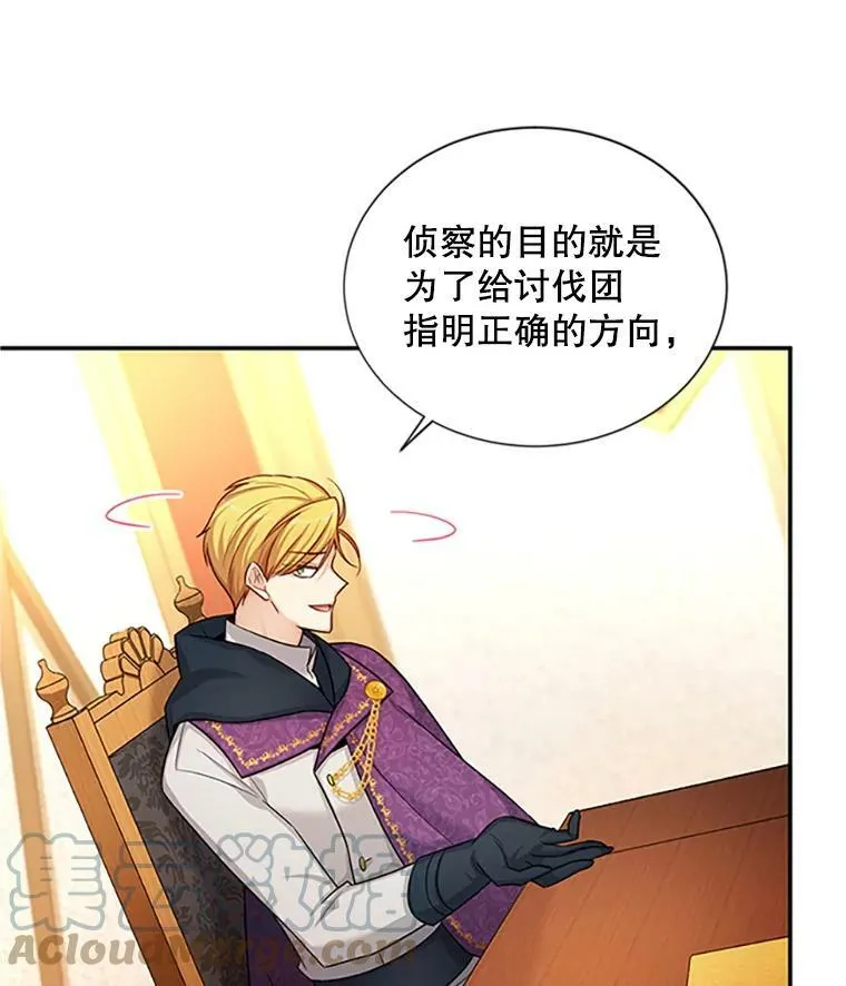 90.神秘人的帮助60