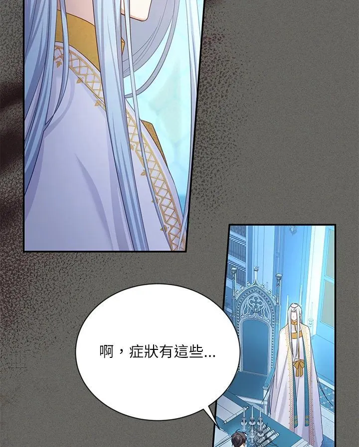第130话41