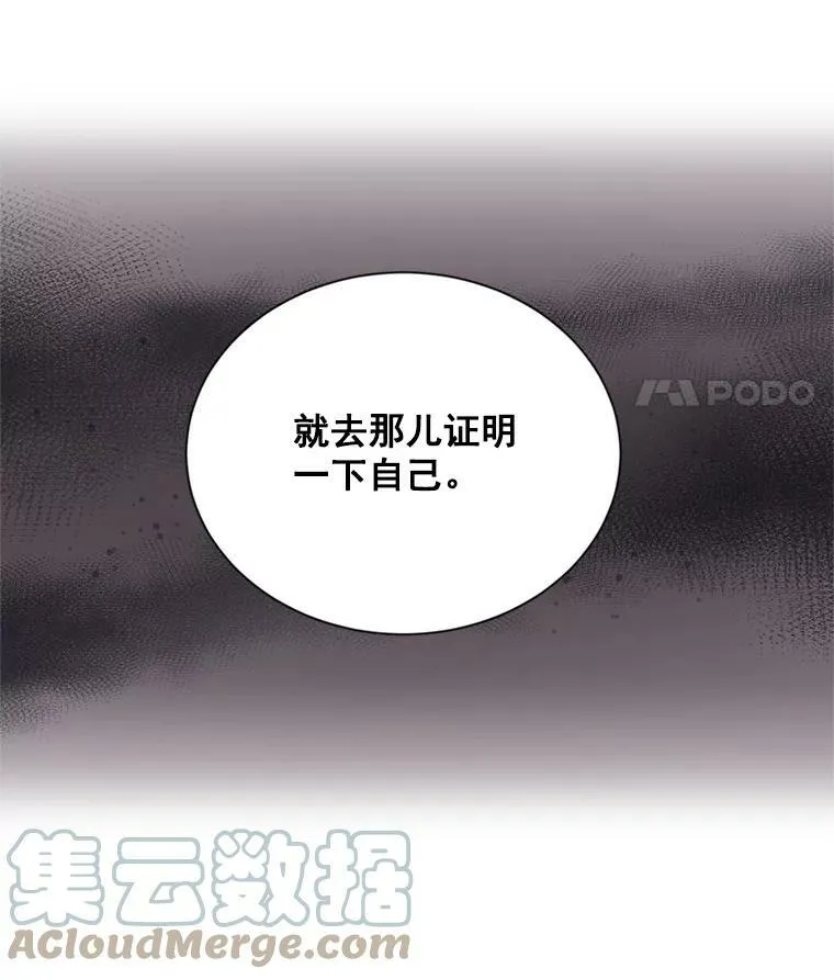 42.残忍的幻象112
