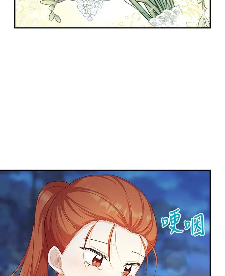 第116话98
