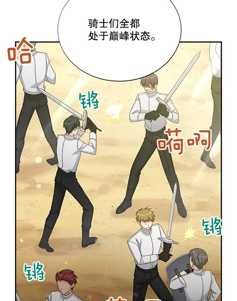 74.我会守护您3