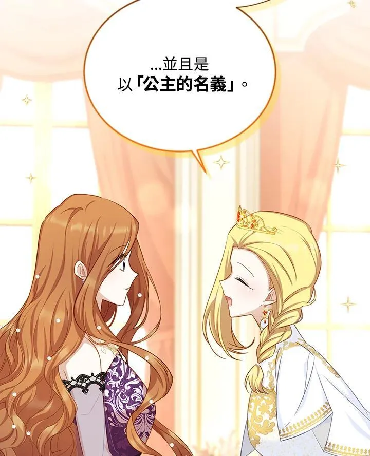 第120话61