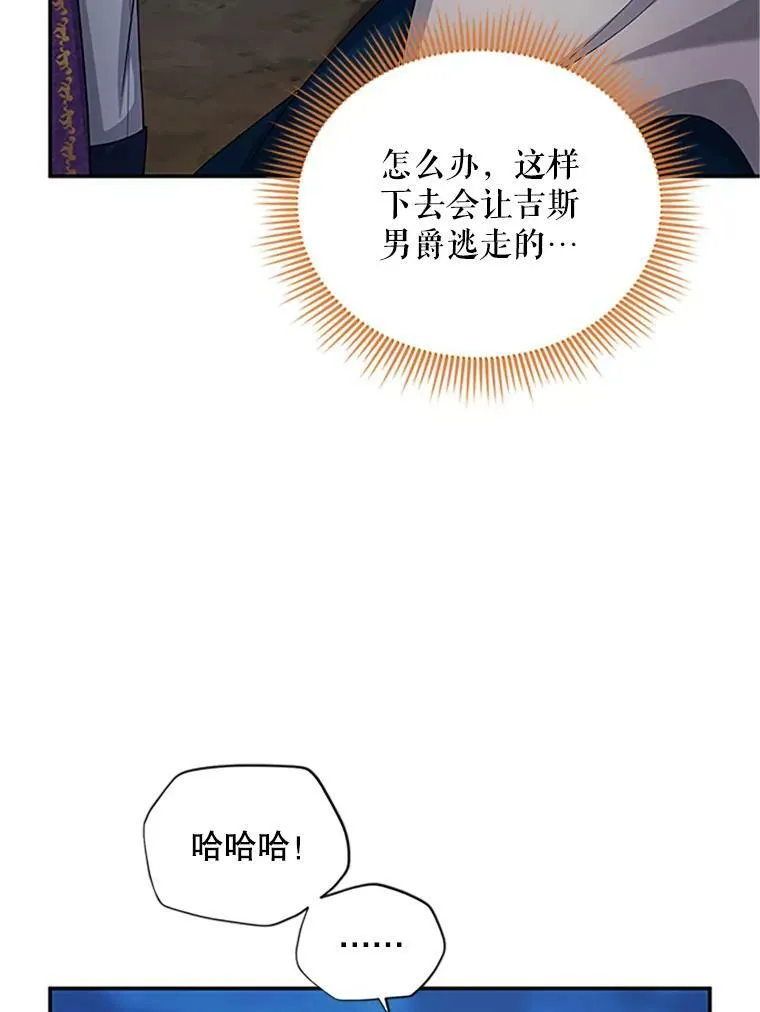 99.不想死就求我57