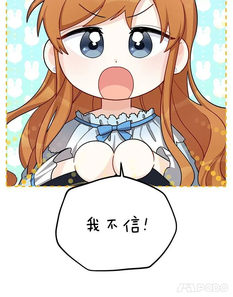 45.不要一个人去冒险32