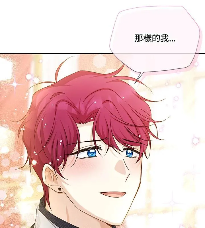 第144话39