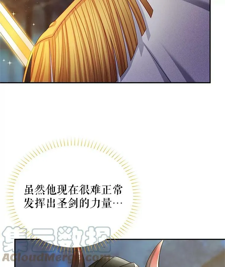110.总司令现身48