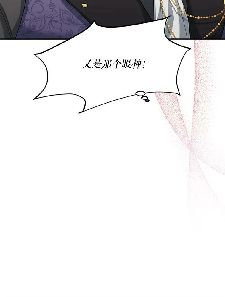 63.破罐子破摔79