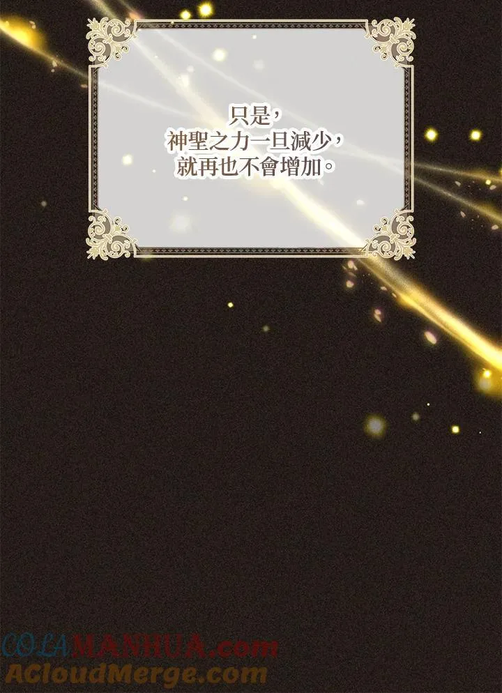 第128话40