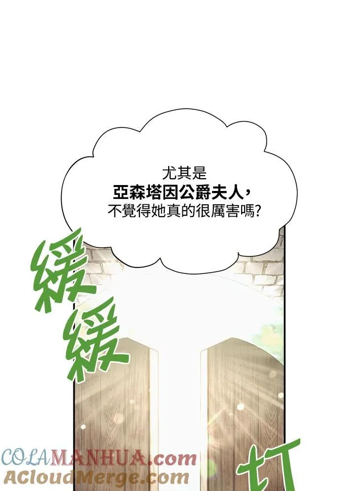 第115话8