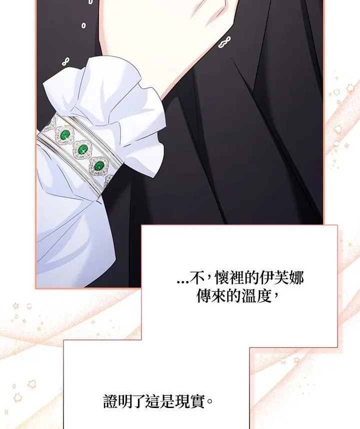 第134话49