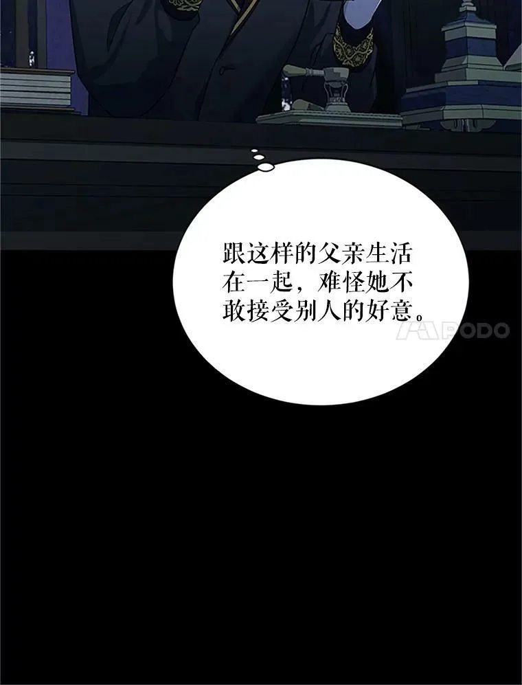 20.公主的选择39