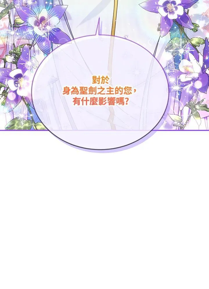 第147话15