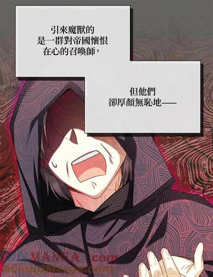 第141话56