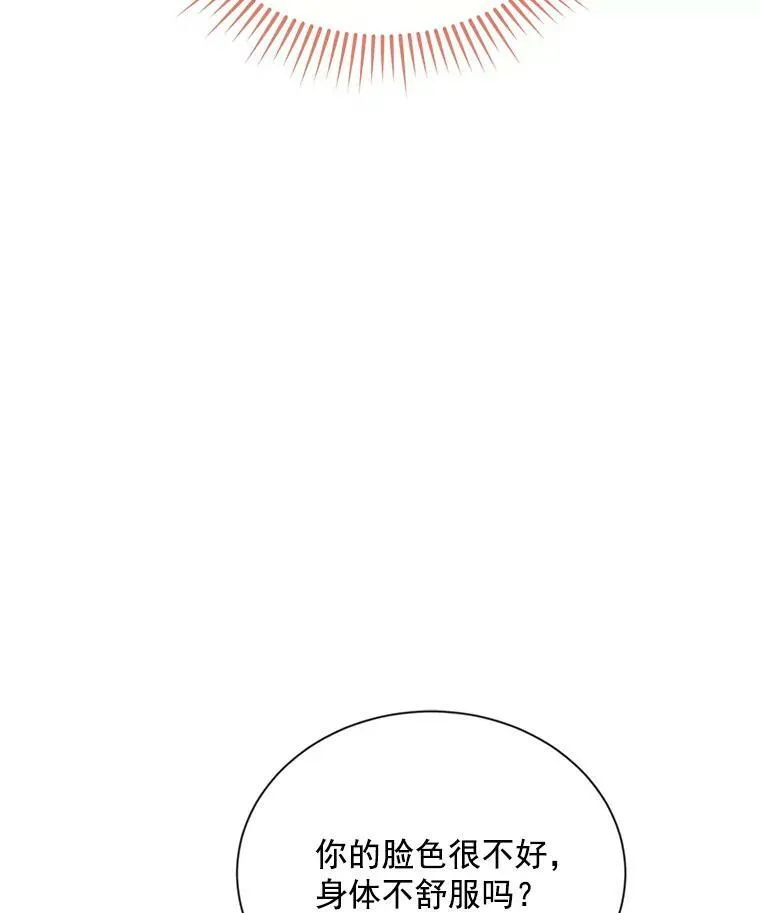 32.对召唤师的偏见17