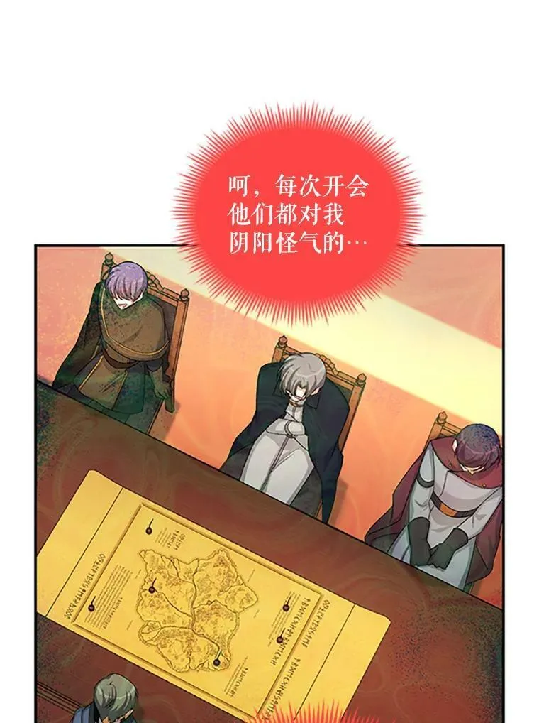 90.神秘人的帮助47