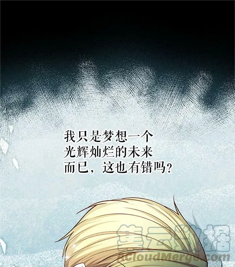101.平民“加斯帕”88