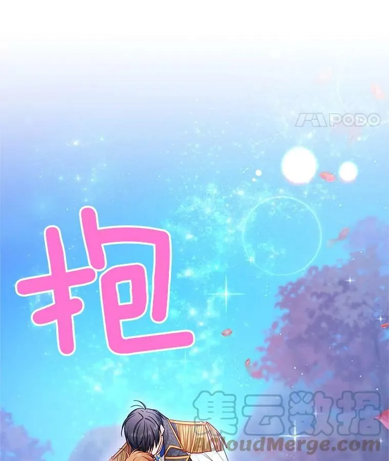 113.抛弃84