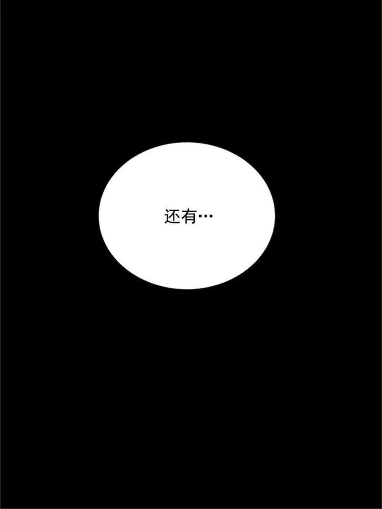 23.买下酒店62