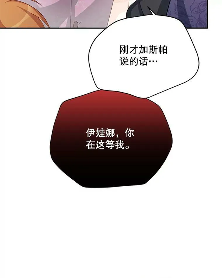 63.破罐子破摔106