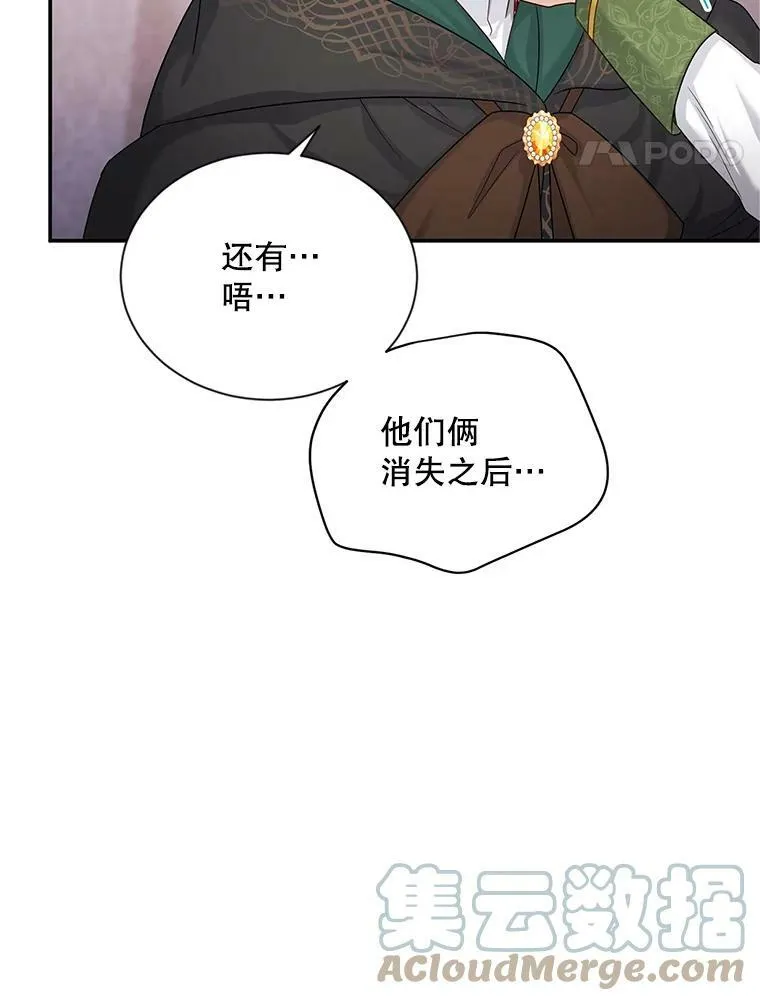 106.背叛44