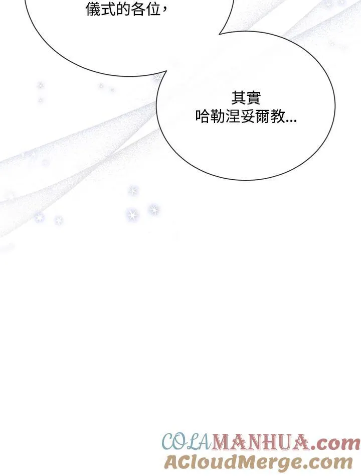 第137话60