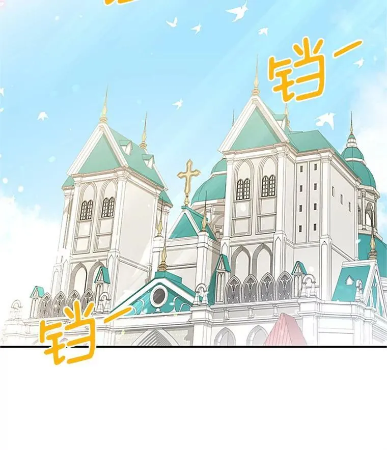24.神殿下的誓言86