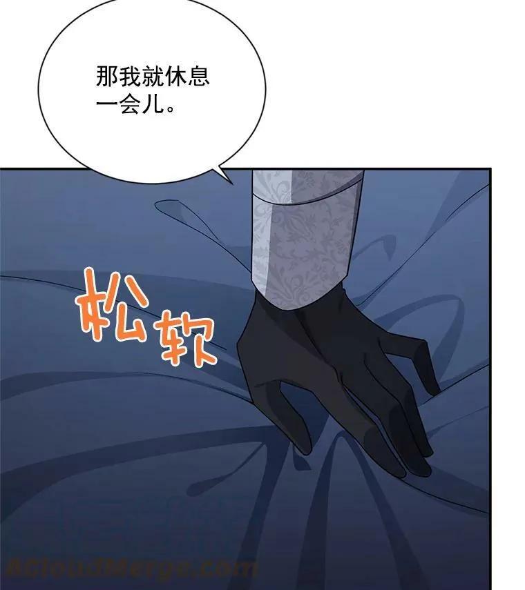 45.不要一个人去冒险72