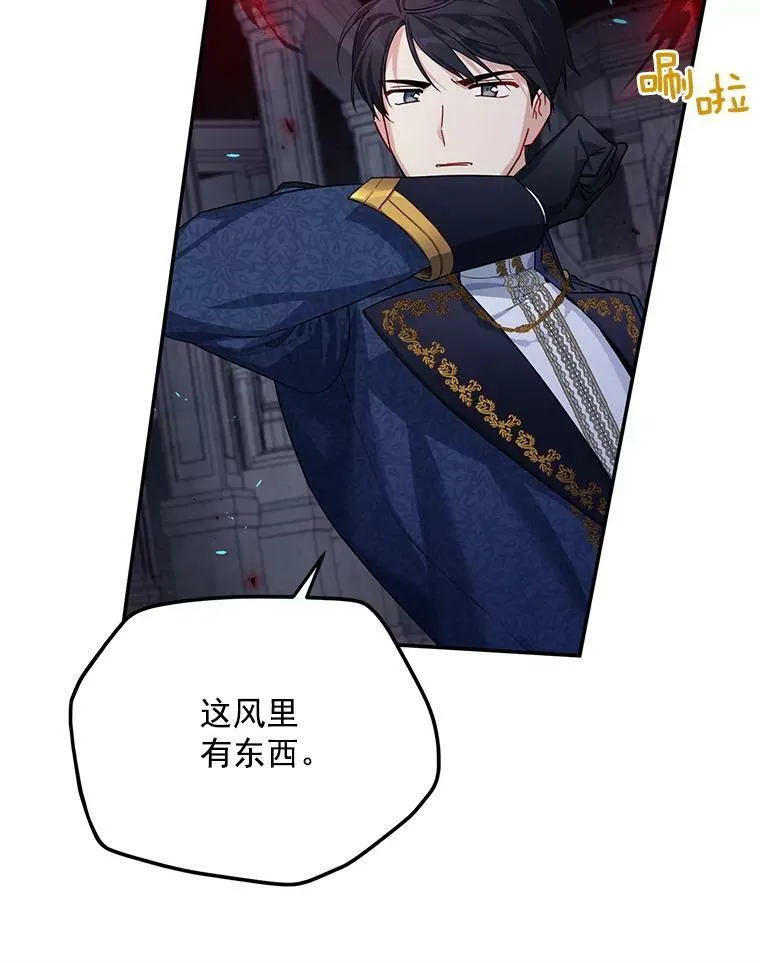 39.进入古魔法王国57