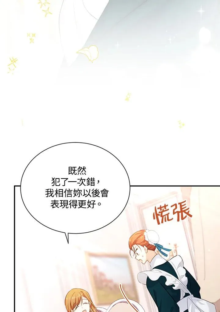 第116话51