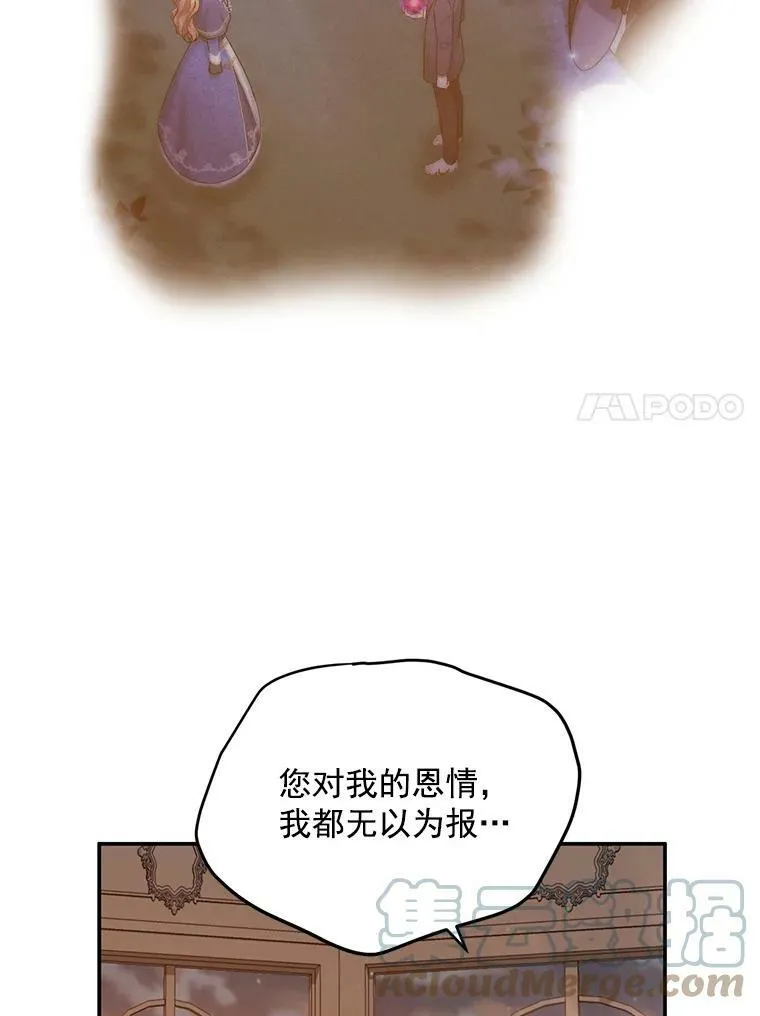 37.报恩68