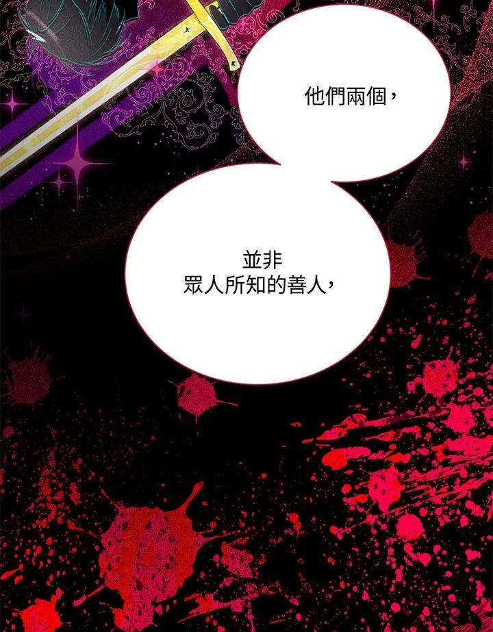 第125话93