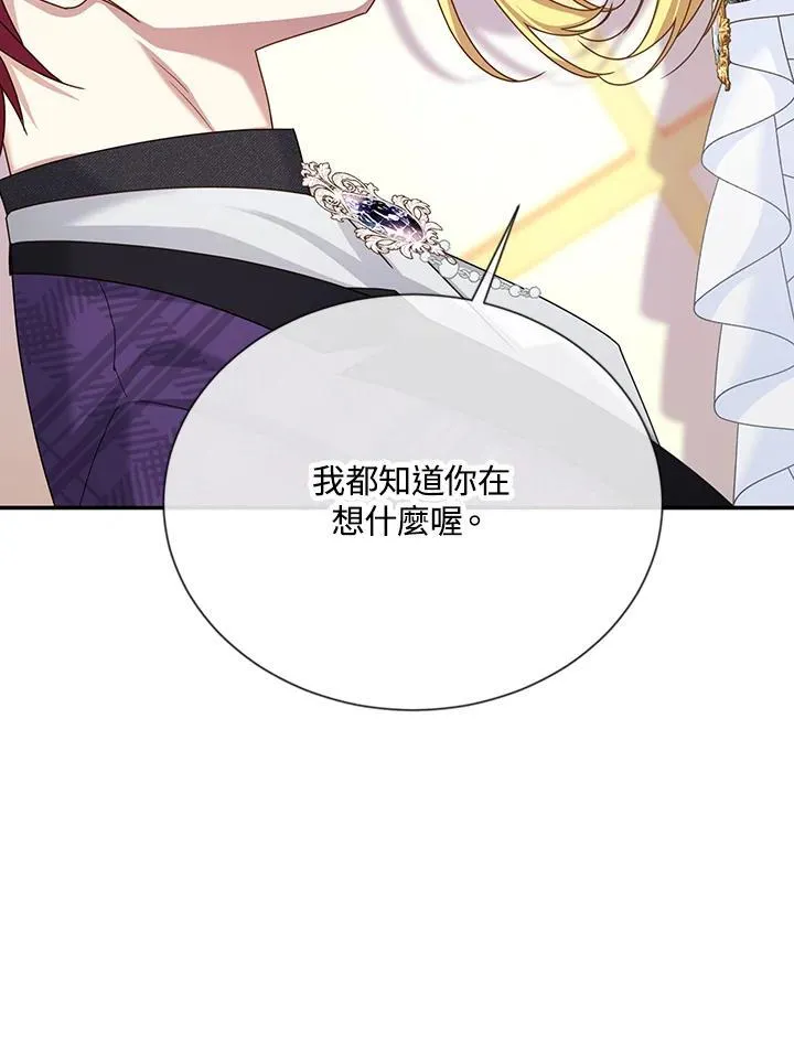 第144话18