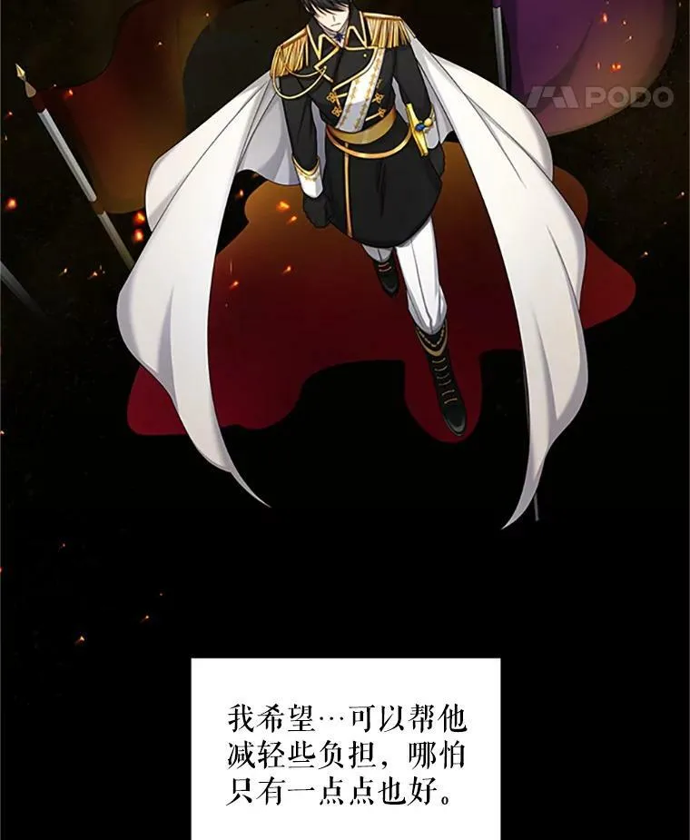 70.你也太熟练了39