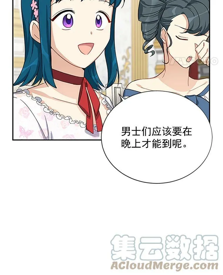 18.众人的刁难81