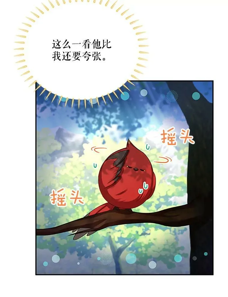 72.来自波特家的一封信43