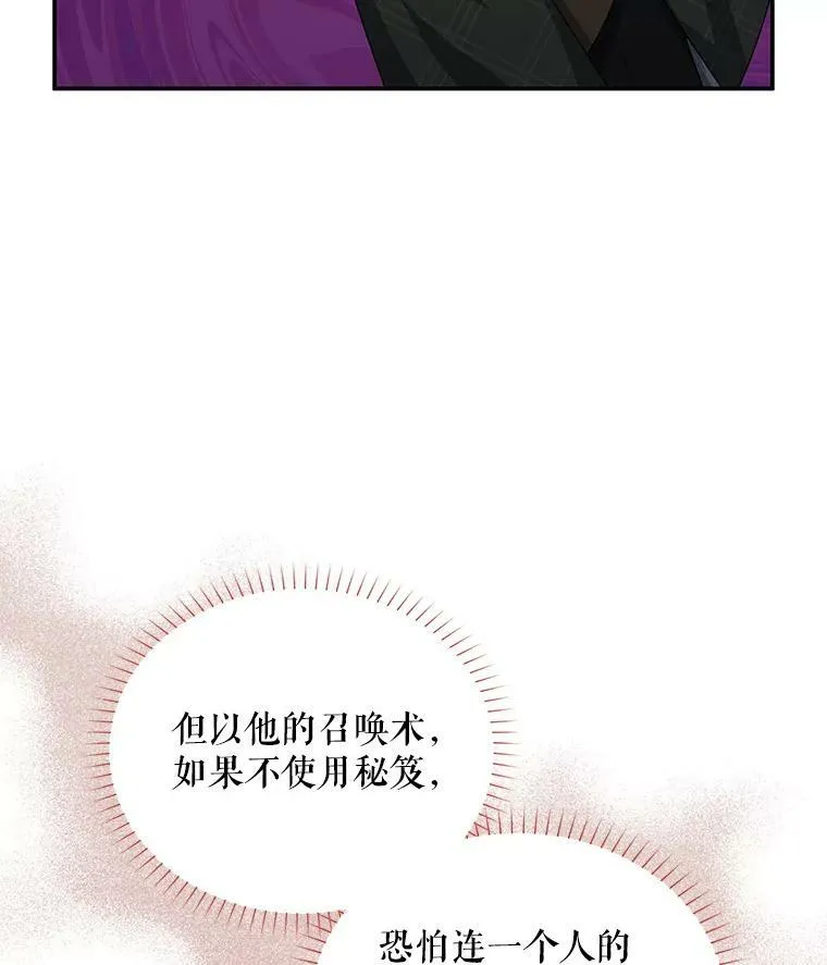 55.巾帼不让须眉79