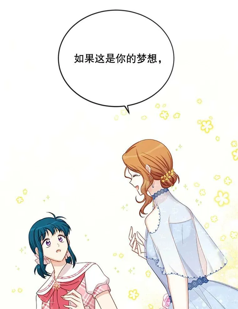 69.相信77