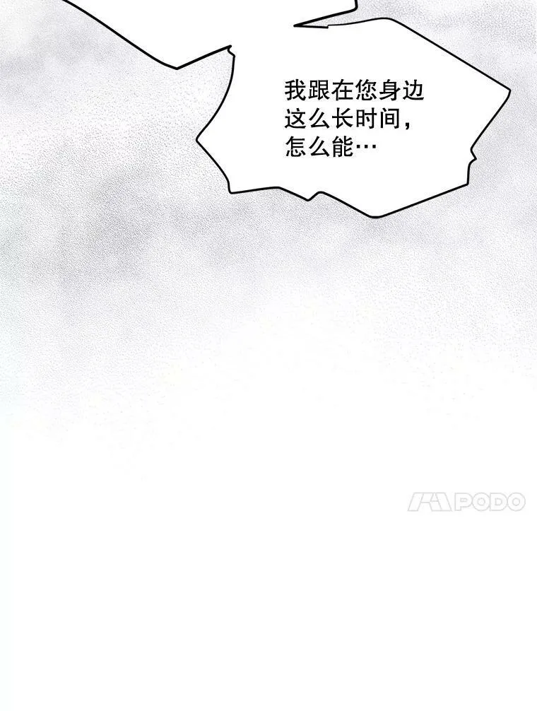 85.坦白70