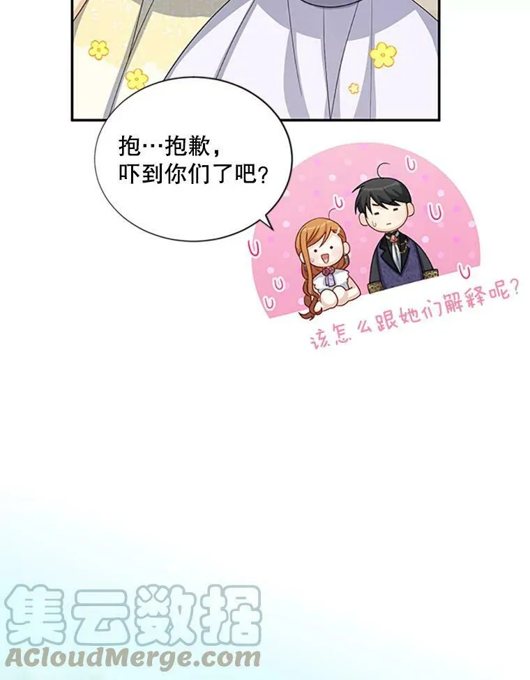 62.偶遇故人28