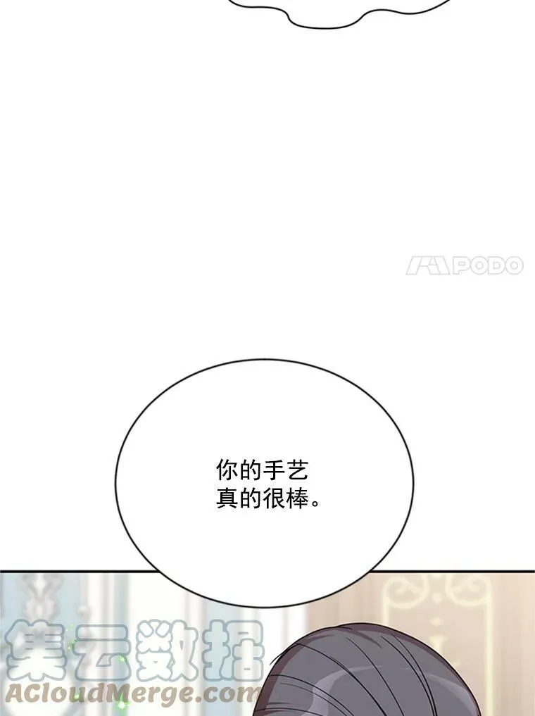 26.优秀的女主人56