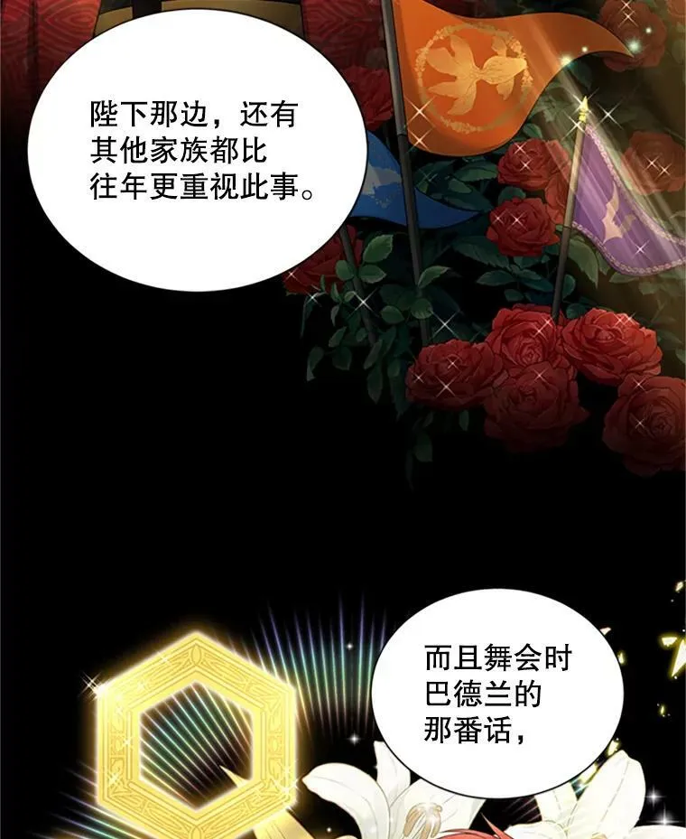 74.我会守护您33